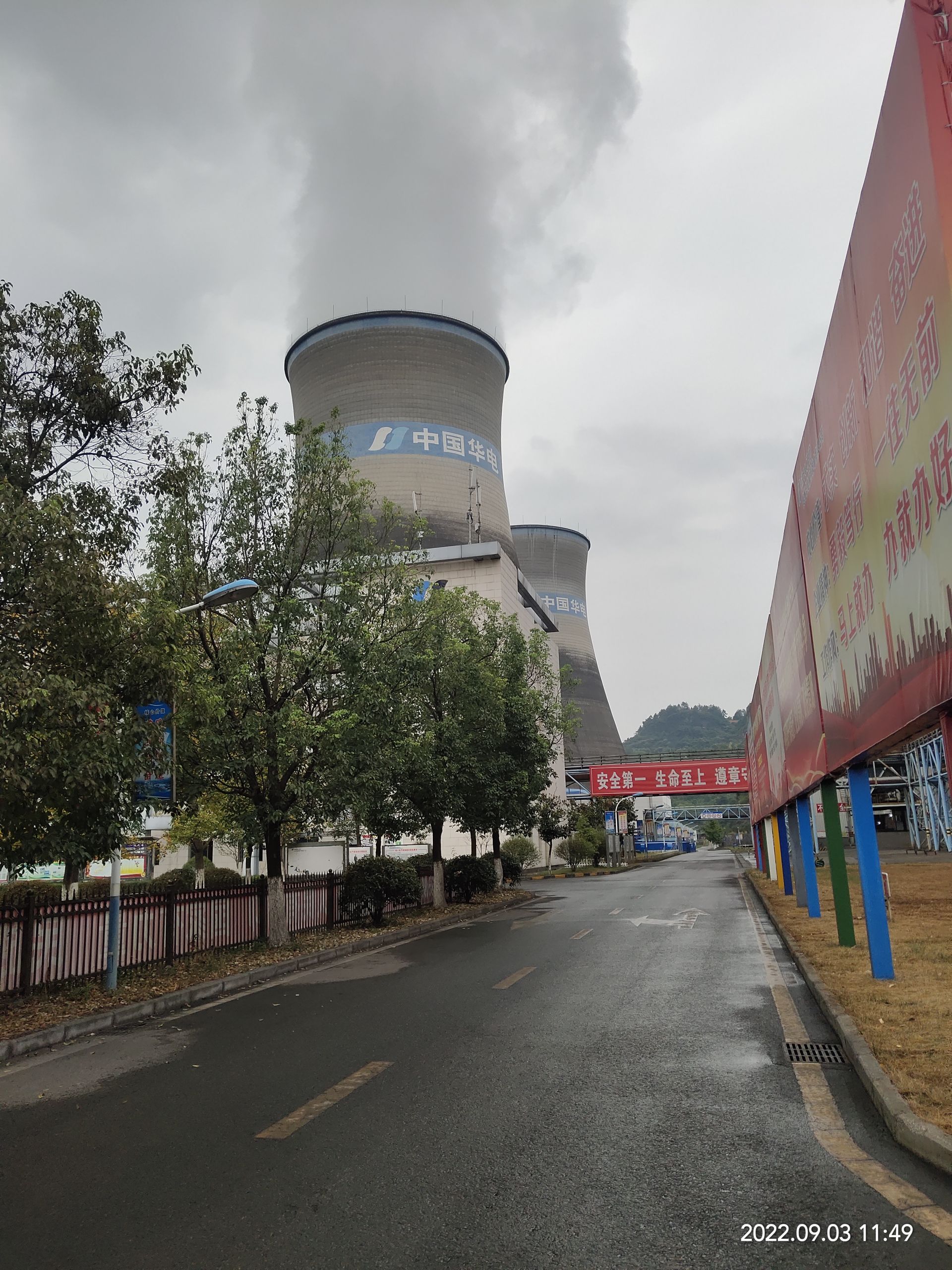 四川广安发电有限责任公司三期2600MW超低排放改造项目脱硫EPC工程 吸收塔喷淋层支管   华电环保系统工程有限公司
